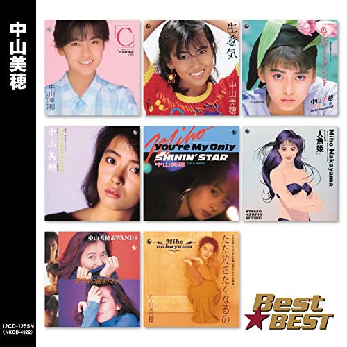 6月21日開催 中山美穂デビュー40周年記念ライブ配信の全貌と視聴